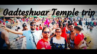 preview picture of video 'Gadteswar Temple Road trip in Gujrat'