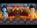 Chhota Bheem Rise Of Kirmada Full Movie Available On Google Play