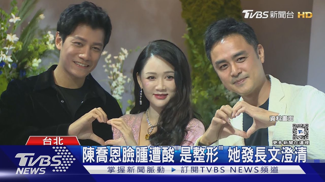 陳喬恩臉腫遭酸「是整形」 她發長文澄清:僅是臉易腫