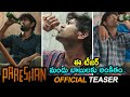Pareshan Movie Teaser Thiruveer Pavani Karanam Rupak Ronaldson Yashwanth Nag