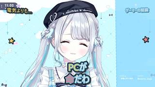 暗闇でもPCがあれば生きられるゲーマー花芽すみれ【ぶいすぽっ！切り抜き】