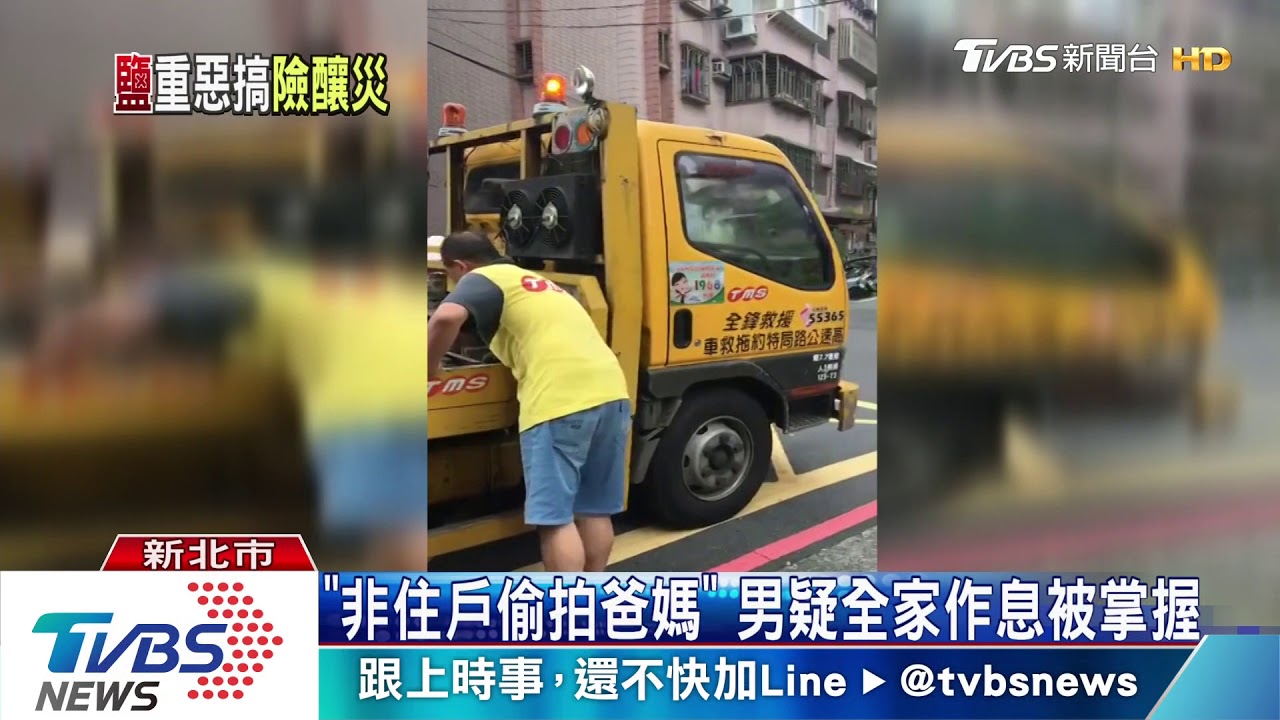 傻眼!2男闖社區停車場 油箱「灌」鹽毀車
