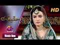 Saza Haqeeqat Aplus Dramas Syed Jibran Kiran Haq Asim Mehmood AP1