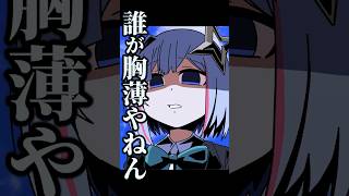【手描き】ニコを説得する名探偵カナタン【ホロライブ/天音かなた/虎金妃笑虎】 #shorts