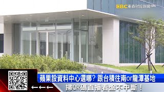 [請益] 桃園ai中心