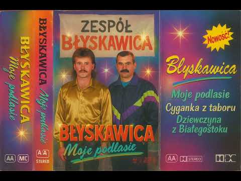 Zespół Błyskawica – Dziewczyna z Białegostoku (Official Audio) [Disco Polo, 90s]