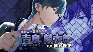 Kenka Banchou Otome video 1
