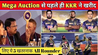 IPL 2021 Kolkata Knight Riders (KKR) Bought 5 All Rounders Even Before The IPL Auction 2021