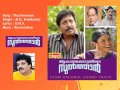 Thazhvaram Akasakottayile Sulthan