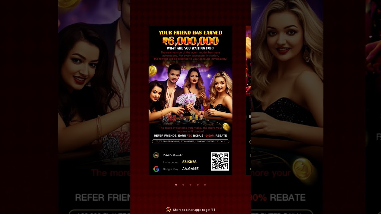 DOWNLOAD AA GAME NOW 🤑👇🏻