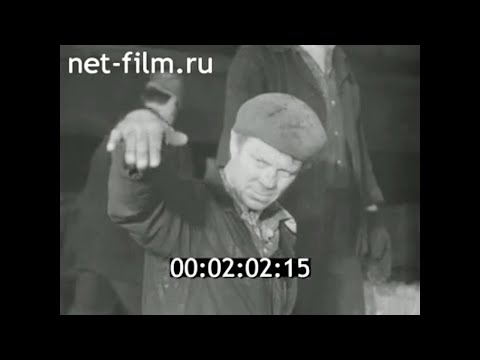 1980г. Днепродзержинск. металлургический завод