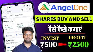 Angel one me share kaise kharide | Angel One App Kaise Use Kare | How To Use Angel One App