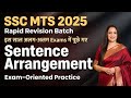 SSC MTS 2025 इस साल अलग अलग Exams में पूछे गए Sentence Arran