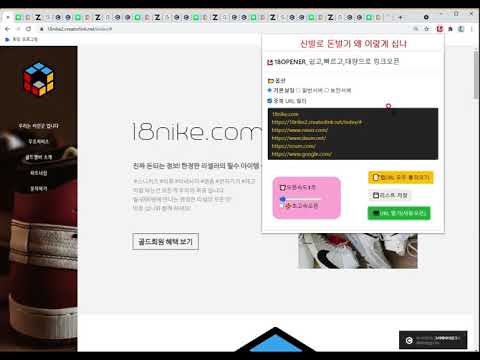 Item video thumbnail
