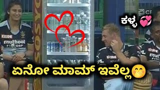 IPL 2021 Kyle Jamieson with a girl kannada|IPL 2021 PBKS VS RR Preview kannada|Sagar stories
