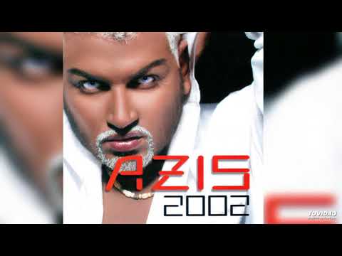 Азис - Студена Си