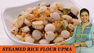 STEAMED RICE FLOUR UPMA