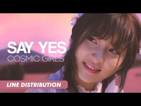 Cosmic Girls (우주소녀) - Say Yes (주세요) | Line Distribution