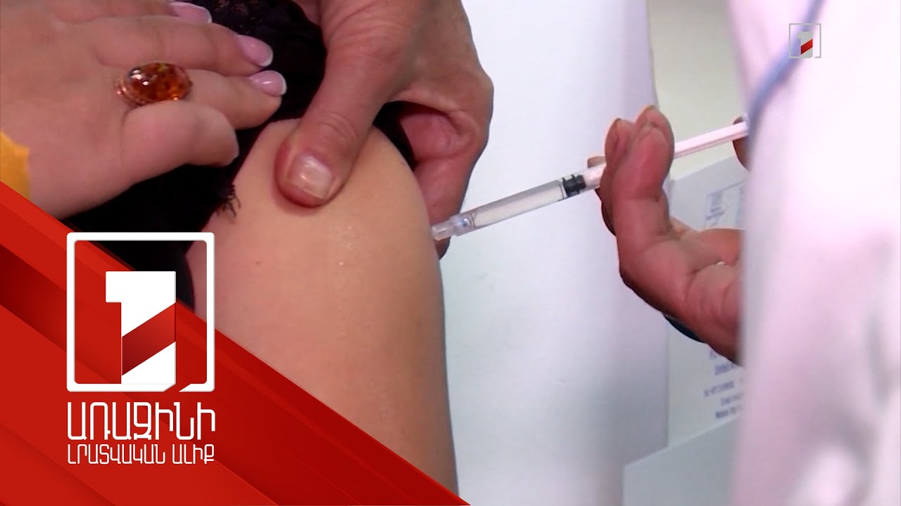 Կարմրուկով 1-ին վարակակիրը արտերկրից եկած երեխա է. վարակվածների հետ շփված 400 անձ արդեն պատվաստվել է