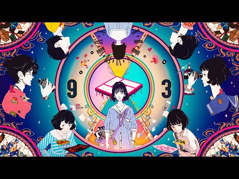 Shaman - Confins (Night Is Short, Walk On Girl)