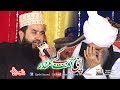 Heart Touching Naat Apni Rehmat Ke Samandar Mein Khalid Hasnain Khalid