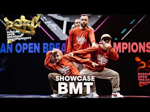 BMT Showcase★ 2021 ROBC x WDSF International Breaking Series