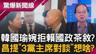 驚爆新聞線 20251214