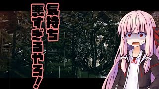 【バイオ５】怖がり茜ちゃんの職場体験inBSAA二日目【ボイロ実況】