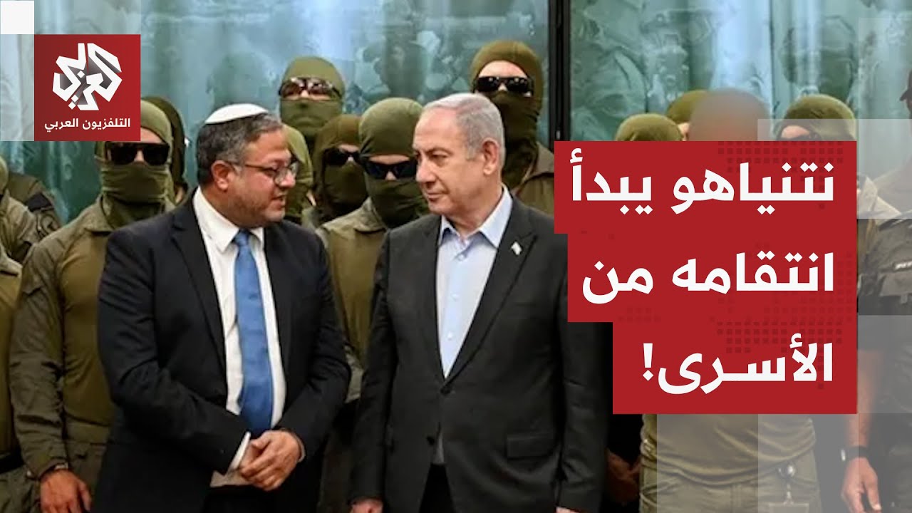 قانون إسرائيلي للانتقام من الأسرى الفلسطينيين يشعل الخلاف بين القيادة السيا