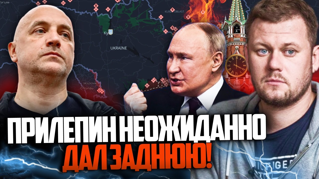 🔥 Пропагандист Кремля раптово злив правду про війну. У Кремлі почалась істе