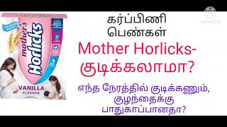 It is safe for drink mother Horlicks during pregna