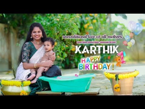 Singer Anjana Sowmya Album - Anjaneyudu Full Song || Children's Day Special