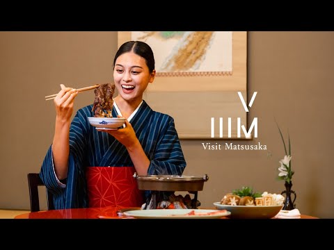 It’s Not All About Matsusaka Beef! Matsusaka City PR Video