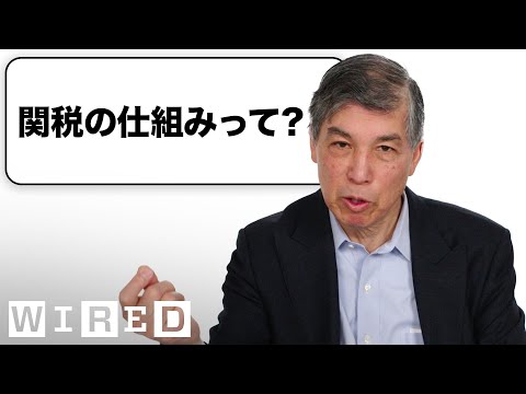 ハーバード大教授だけど「サプライチェーン」について質問ある？| Tech Support | WIRED Japan