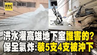 [問卦] 有沒有灌蟋蟀的八卦？