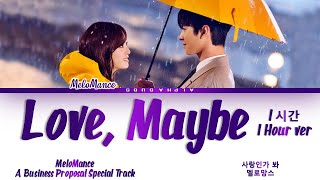 Download lagu [1시간/HOUR] MeloMance (멜로망스) - Love, Maybe (사랑인가 봐) A Business Proposal OST (사내맞선 OST) Lyrics/가사 mp3