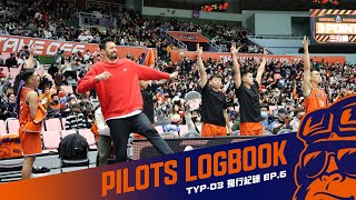 [影片] 領航猿飛行紀錄 飛行部隊乘載著橙客的力量