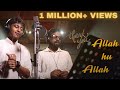 Allah Hu Allah Tamil Song Super Singer Aajeedh Khalique Ramalan Ramzan Special Muslim Song