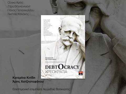 , title : 'Debtocracy (2011) - documentary about financial crisis - multiple subtitles'