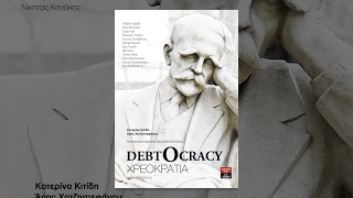 Debtocracy (2011) - documentary about financial crisis - multiple subtitles
