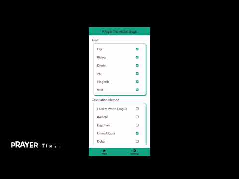 خطوة في الاسلام