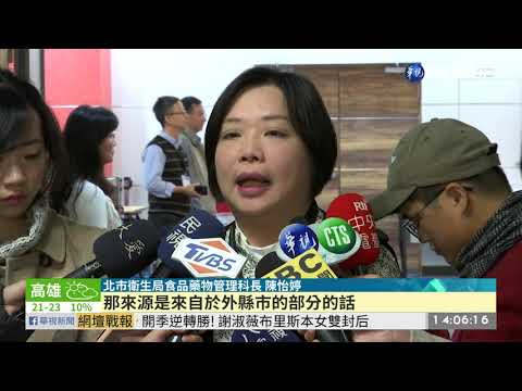 顏色討喜入年菜 花椒爆多起農藥超標