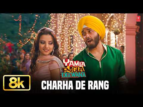 Charha De Rang — watch video