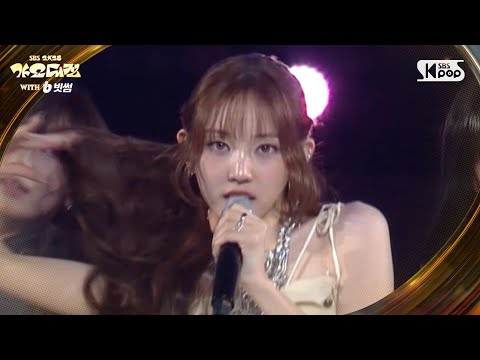 ALLDAY PROJECT - LOOK AT ME - Gayo Daejeon 2025 SBS Gayo Daejeon Winter: Golden Loop