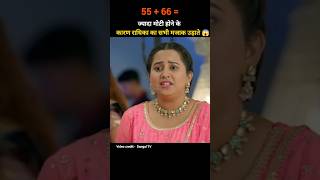 Download lagu Radhika’s Mother is Worried About Her Weight 😟| Mann AtiSundar serial | Hindi Explain #shorts #drama mp3