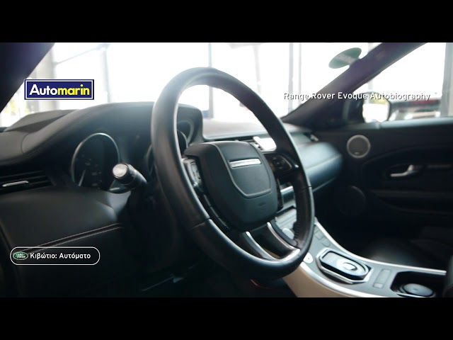 Automarin - Sold - Land Rover Range Rover Evoque 2.0 New Autobiography-preview