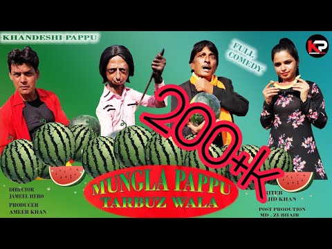 ankit nimbodiya mungla dada tarbuz vala