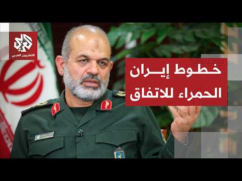 إيران تحسم شروطها بشأن الاتفاق مع أميركا .. هل تتنازل عن اليورانيوم؟