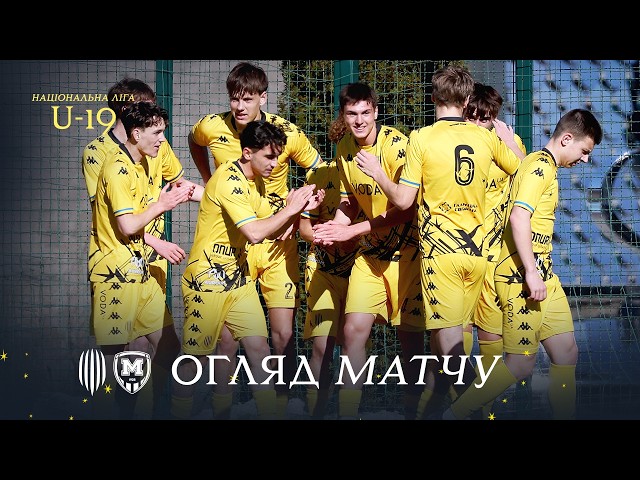 Рух U-19 – Металіст 1925 U-19. Огляд матчу
