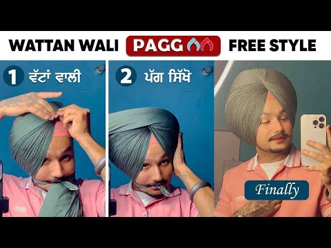 How to tie free style Wattan wali Pagg | Wattan wali pagg | Best way to create watt | Ohi lalli